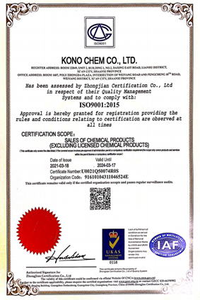 KONO ISO KONO ISO